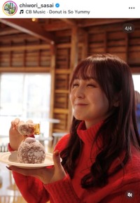 笹井千織インスタグラム(@chiwori_sasai)より