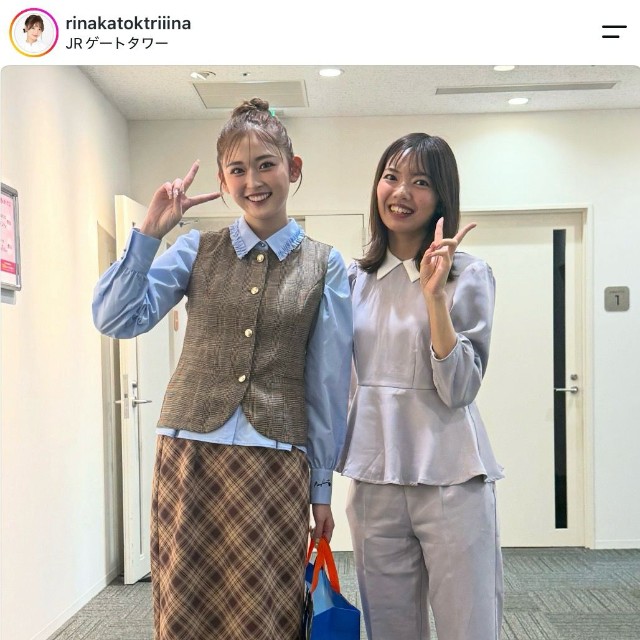 ゆうちゃみさん（左）と加藤里奈さん（加藤里奈さんの公式インスタグラムから）