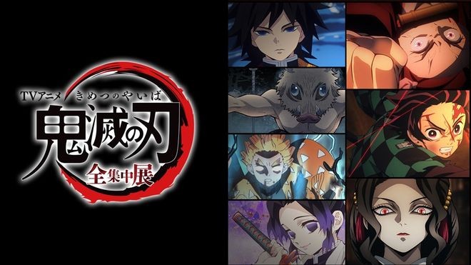 Demon Slayer Season 2 Opening 