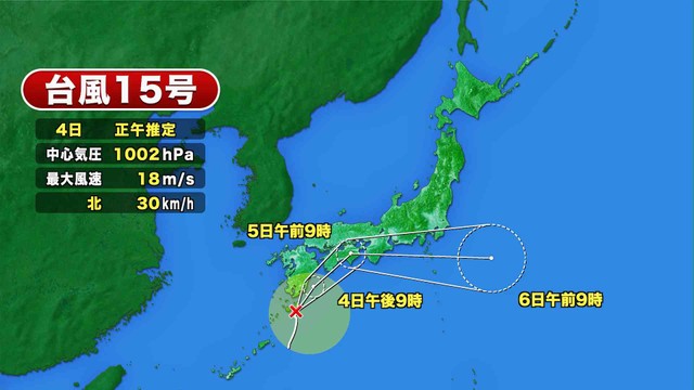 台風15号　岡山・香川には5日朝に最接近の見込み　大雨災害に警戒を