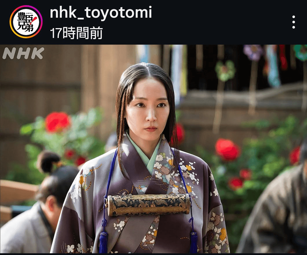 大河ドラマ「豊臣兄弟！」のインスタグラ@nhk_toyotomiより