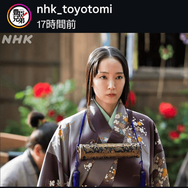 大河ドラマ「豊臣兄弟！」のインスタグラ@nhk_toyotomiより
