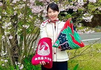 10日開幕四国こんぴら歌舞伎大芝居「オリジナルグッズ」6日から販売　　日本航空