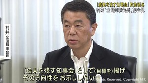 村井宮城県知事が全国知事会長の就任会見　「結果を残す知事会」抱負語る