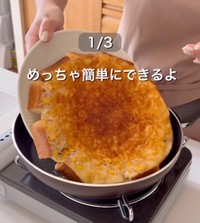 お皿を使って簡単にひっくり返すことができます（提供：@kei_wanpanさん）