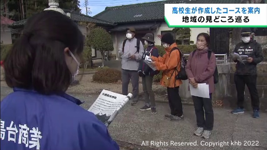 高校生が駅を基点に地元を紹介　駅からハイキング　宮城・大崎市