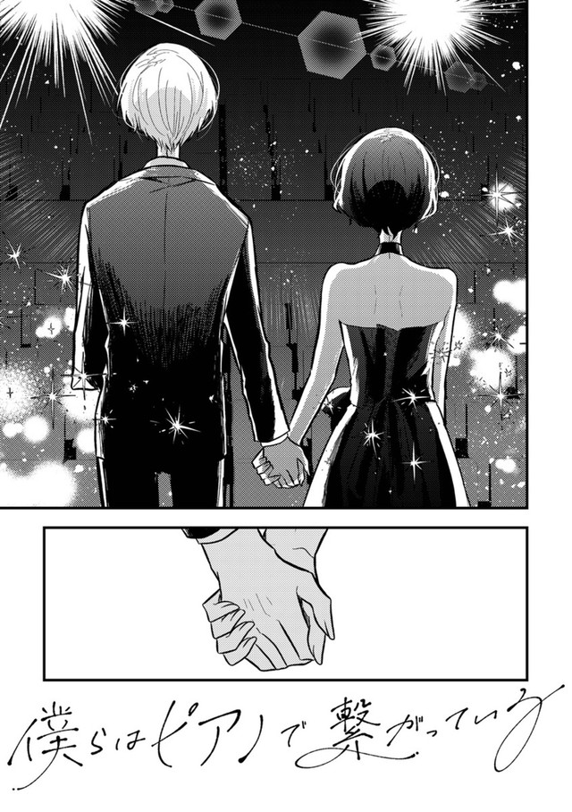 【漫画】『10年間1度も天才に勝てなかった凡人ピアニストの話』30（makaさん提供）