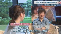 高松市出身／小西マサテルさん