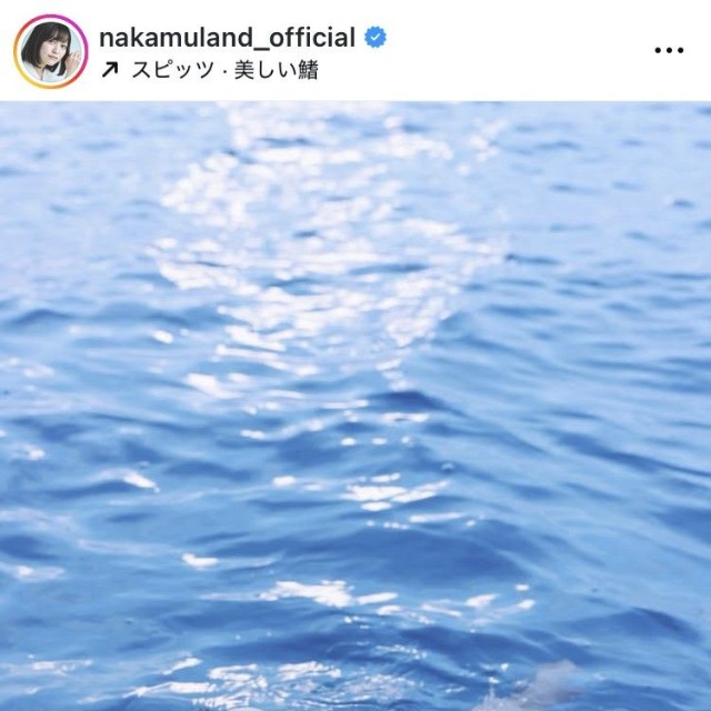 中村歩加インスタグラム＠nakamuland_officialより