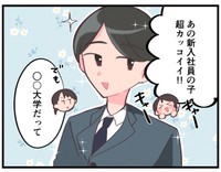 学歴を無化するもの、それは…？