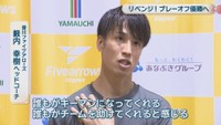 香川ファイブアローズ／籔内幸樹ヘッドコーチ