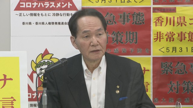 〈新型コロナ〉香川県“まん延防止”見送られ…　知事「自分の行動についてリスクあるか判断して」