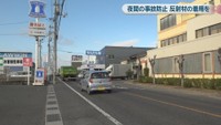 死亡事故があった現場　岡山・南区大福　3月