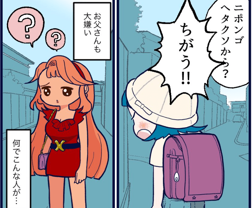 継母・ジャスミンを無視して苛立ちを見せるコヨミ（まお いつかさん提供）