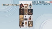野口さんのインスタグラム