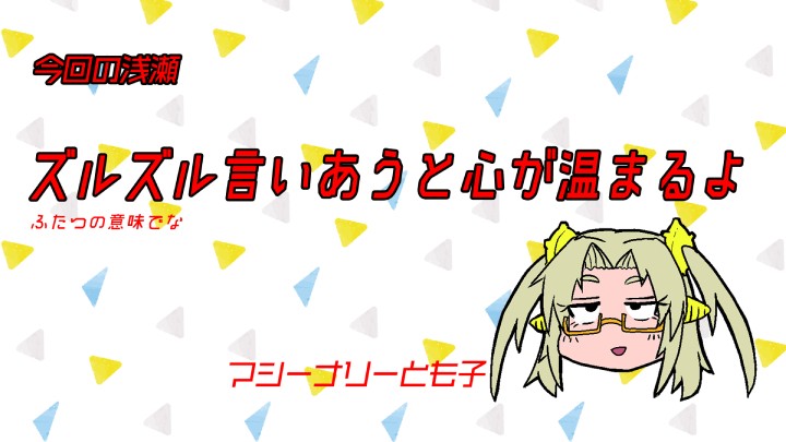 格ゲー激浅瀬勢は足払いや中段をズルいと思っている Gameクロス
