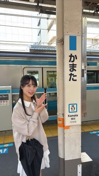 （綾瀬ちいさん提供）