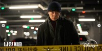 Disney＋の新作ドラマ「ナインパズル」に出演する俳優のソン・ソック（出典：disneypluskr）