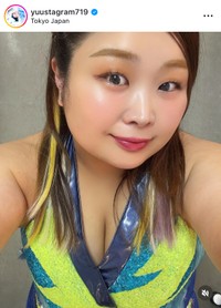 プロレスラーの優宇さん＝Instagram（@yuustagram719）より
