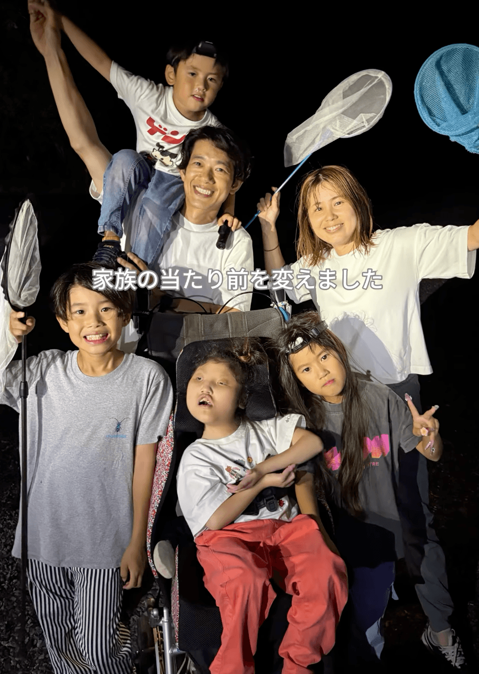 「ここちゃんも一緒にみんなで行きたい」都色くんの言葉がきっかけで、家族全員で行く夜のクワガタ捕りも今年で4年目（提供：@kokoiro10109さん）