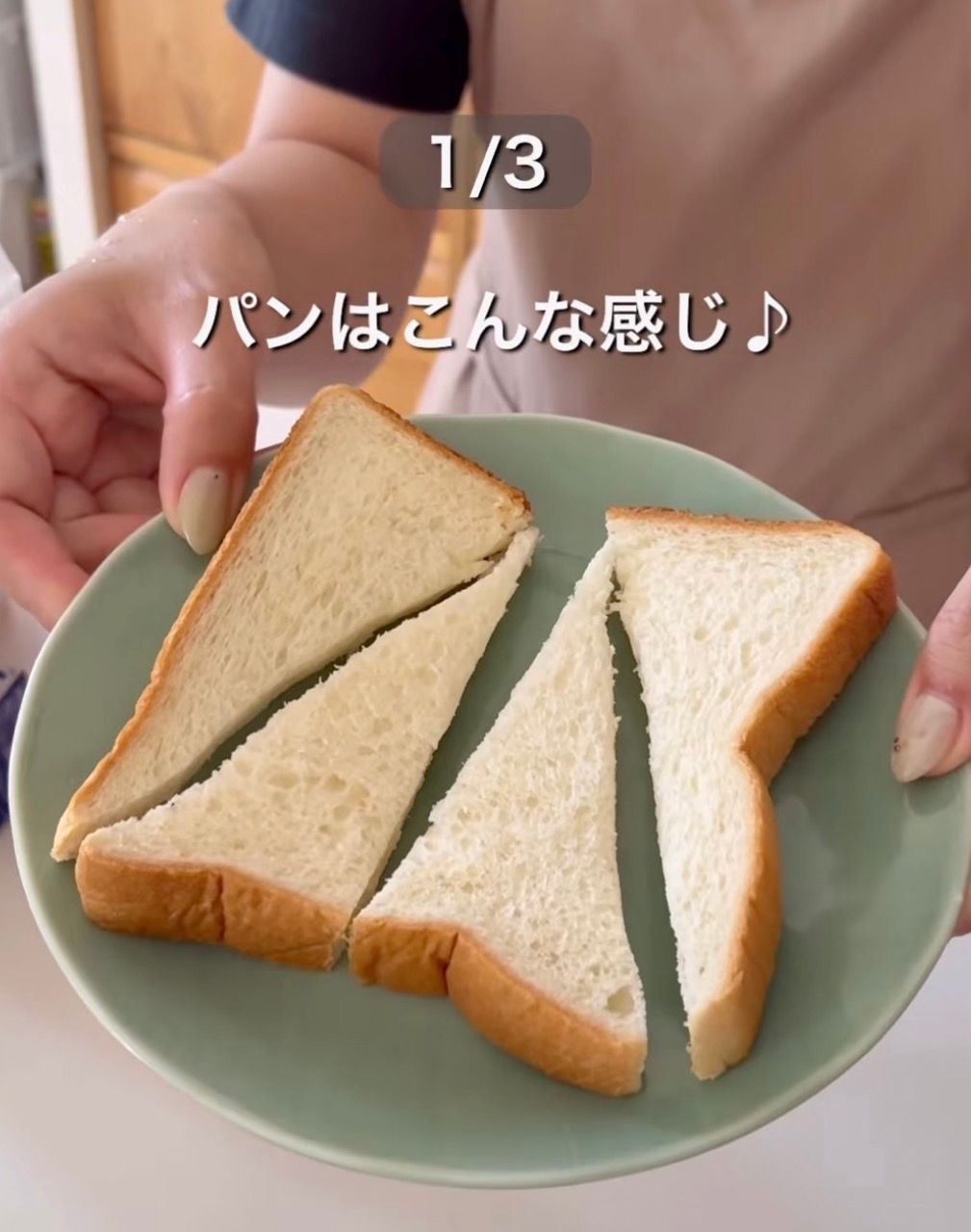 お昼ごはんどうしよう…に助かった！ 食パン3枚を三角に切って丸く