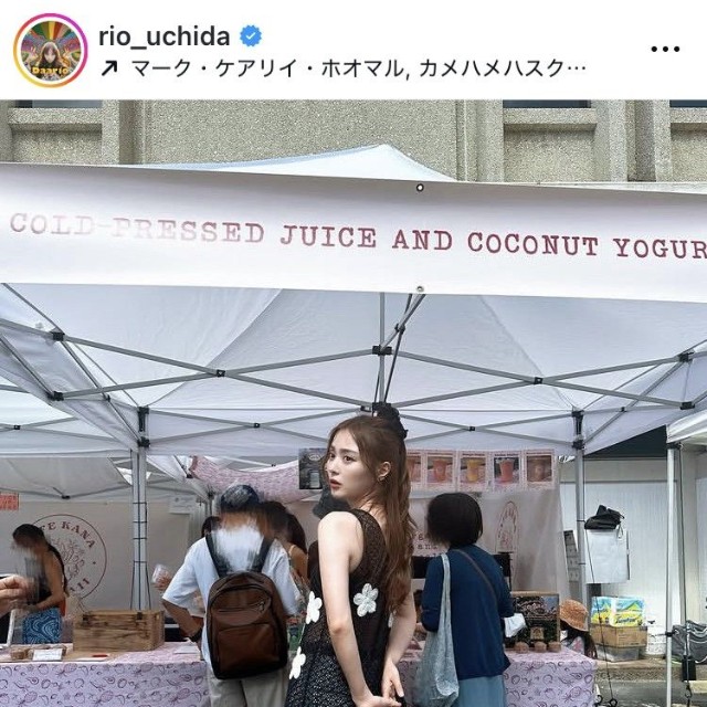 内田理央インスタグラム＠rio_uchidaより