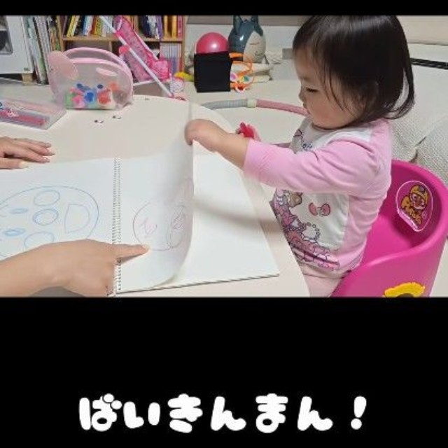 まさかの「ばいきんまん」にママとパパは爆笑…！（提供：＠easyah2024さん）
