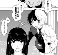 「うるさい」発言はちょうど「彼女いますか」と言われたタイミングだったのもあり、面白がってもらえた（宙埜つきさん提供）