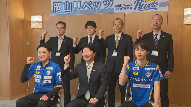 来季こそTリーグで優勝を！岡山リベッツが知事訪問「悔しい思いを生かしたい」