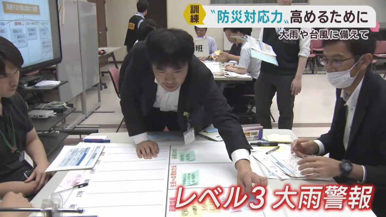 市町村の防災担当者対象のワークショップ　災害への対応力を高める