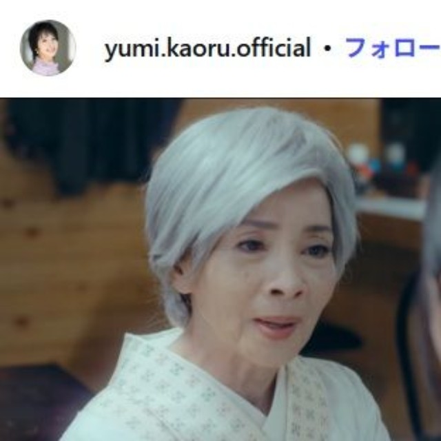 映画「小春日和」　由美かおるのインスタグラム@yumi.kaoru.officialより