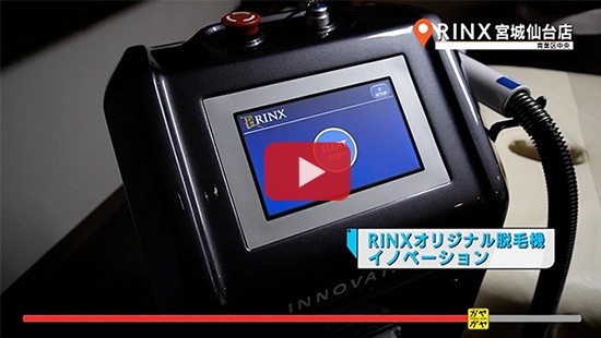 #498ＲＩＮＸ宮城仙台店②