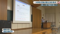 高松大学　高松市春日町
