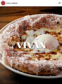 「炭火バルVIVAN」の公式インスタグラムから