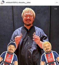 人気レストラン「sio」のオーナーシェフ鳥羽周作さん（本人の公式インスタグラムから）