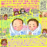 中川翔子（@shoko55mmts）さんのXより