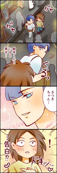 【漫画】『人生大逆転・社会人から医学部に』8（たこやきまことさん提供）