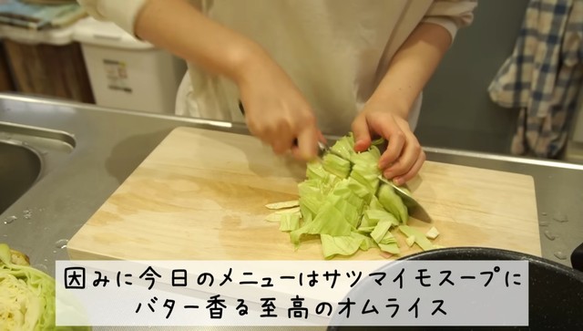 夫が好きなスープとオムライスを作り始める／YouTubeチャンネル「丁寧じゃない暮らし。もも子」（@momoko_zubora）提供