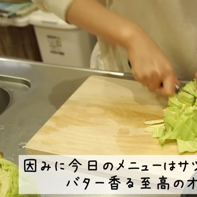 夫が好きなスープとオムライスを作り始める／YouTubeチャンネル「丁寧じゃない暮らし。もも子」（@momoko_zubora）提供