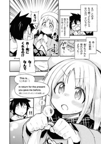 【漫画】『ゲーセン少女と異文化交流』12　(C)安原宏和/KADOKAWA