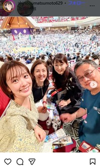 松本志のぶアナのインスタグラム＠shinobumatsumoto629より