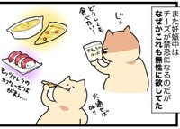 チーズや生ものがどうしても食べたくなっちゃった（パチ美さん提供）