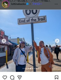 ロッチ・中岡創一のインスタグラム＠lottinakaokaより