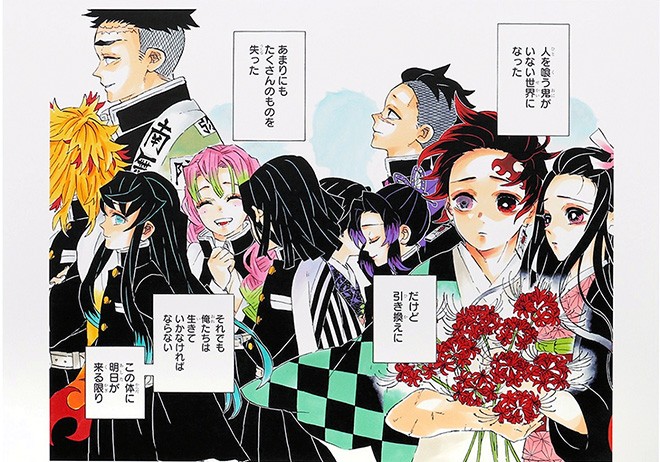 Demon Slayer: Kimetsu no Yaiba, News