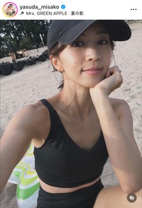 安田美沙子インスタグラム（＠yasuda_misako）より