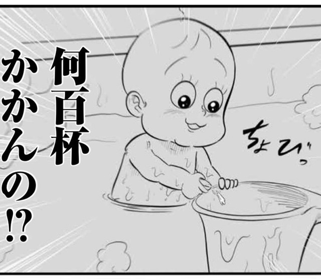 これ一生終わらないよ！（月光もりあさん提供）