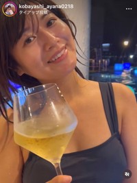 小林礼奈インスタグラム（＠kobayashi_ayana0218）より