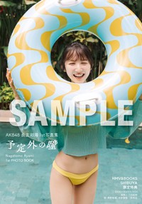 長友彩海1st写真集『予定外の瞳』HMV＆BOOKS SHIBUYA お渡し会限定特典（C）KADOKAWA　（C）DH　PHOTO：下田直樹