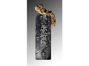 関尾史郎さん「三国志の考古学」インタビュー　出土文字資料からみた「三国志」の世界