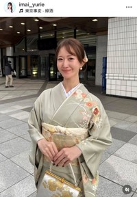 今井友里恵インスタグラム(@imai_yurie)より